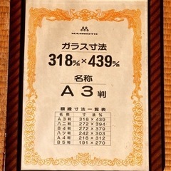 【値下げしました】昭和時代の額縁　各種