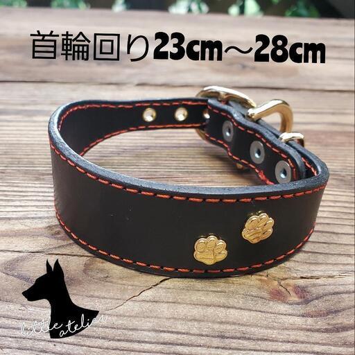 ハンドメイド　首輪　23～28cm用
