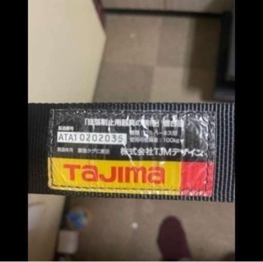 Tajima 墜落制止用器具 フルハーネス 新規格