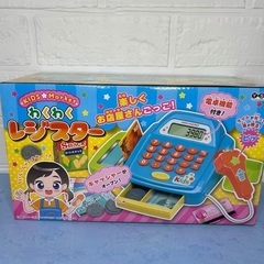 🍦新品未開封🍦わくわくレジスター　「ブルー」
