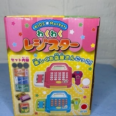 🍦新品未開封🍦わくわくレジスター　「ブルー」の画像