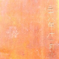 中古、アンティーク算盤(086)、五つ玉、横37cmx高さ11cmx幅13cmの画像
