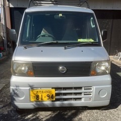 期間限定値下げ　日産　クリッパー　U71V 