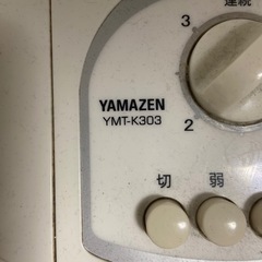 山善　扇風機　無料の画像