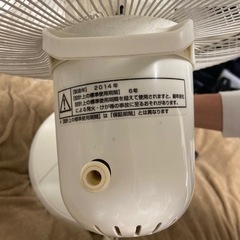 山善　扇風機　無料の画像
