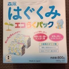 賞味期限2/3はぐくみエコらくパックつめかえ用（400ｇ✕2袋）