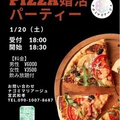初コラボ