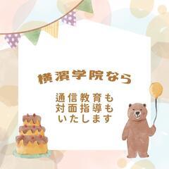 【講師紹介】福島先生☆理数系スペシャリスト☆中学受験算数も担当の画像