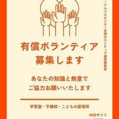 【講師紹介】福島先生☆理数系スペシャリスト☆中学受験算数も担当の画像