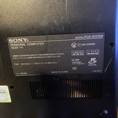 ソニー　VAIOの画像