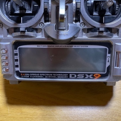 JR プロポ　PROPO DSX9 ラジコン