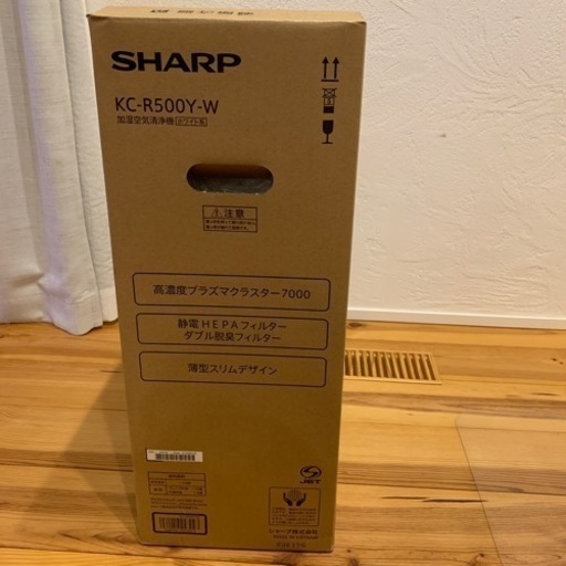 値下げ！！新品未使用