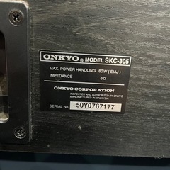 ONKYOオンキョー　SKC-305の画像