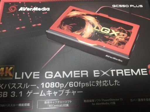 AVerMedia Live Gamer EXTREME 2 GC550 PLUS 未使用品