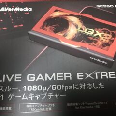 AVerMedia Live Gamer EXTREME 2 G...