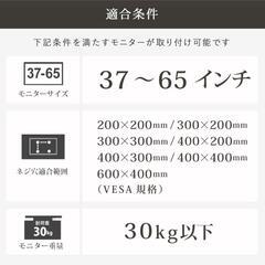 1/17大幅値下げ　テレビ　スタンド　おしゃれ　壁掛け風の画像
