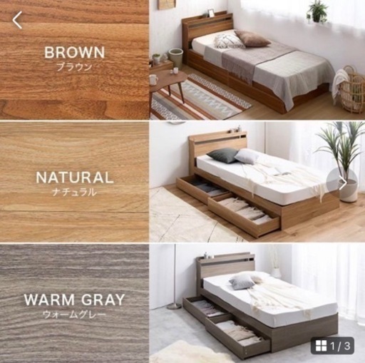 ダブルベッド(取引相手決定しました)