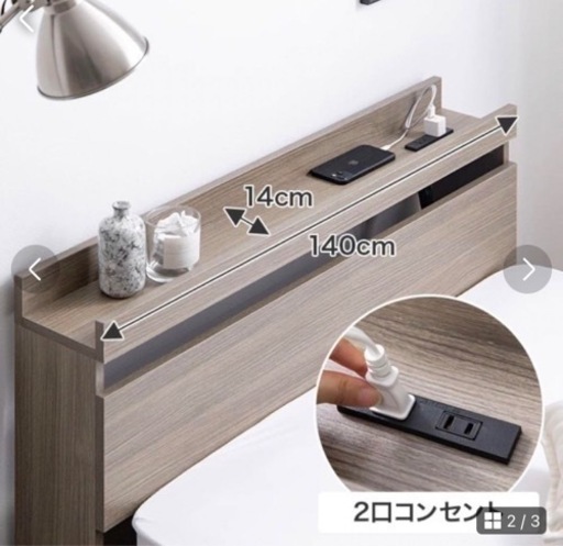 ダブルベッド(取引相手決定しました)