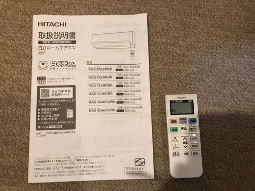 【お譲り先決定しました】６畳用　エアコン　冷房　暖房