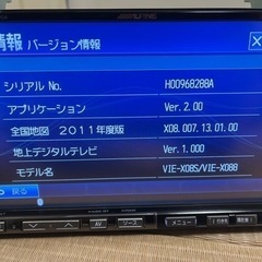 アルパイン　８インチナビ　X088 後席モニター付　アルファード　ヴェルファイア　動作確認済みの画像