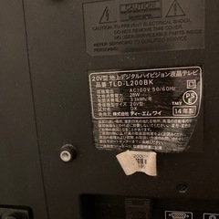 20V型　液晶テレビ　TV VERINI 2014年製　の画像