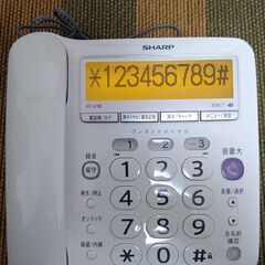 シャープ SHARP デジタルコードレス電話機　子機付 JD-V...