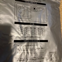 130センチ、長袖丸首ブラウスの画像