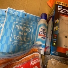 非常持出袋セットの画像