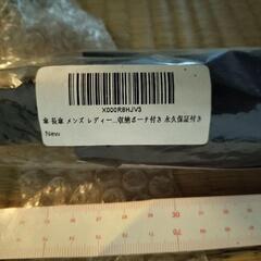 新品未使用 長傘no.1暗い青色　収納ポーチ付き，トータル87cm、布の部分は64cmの画像