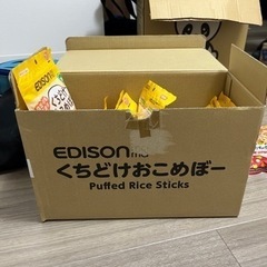お菓子