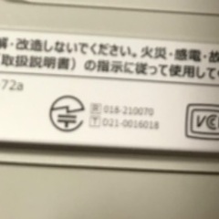 ソフトバンクエアーターミナルの画像