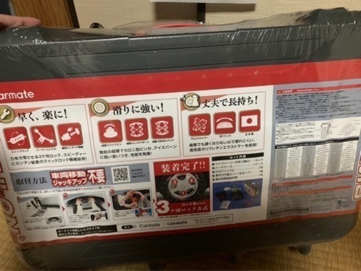 BIATHLON QUICK EASY 〜carmate〜