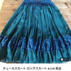 a.r.w  チュールワンピ 美品