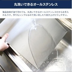 ステンレス　一口コンロカバー　作業台　燕三条の画像