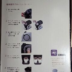 デバイスタイル deviceSTYLERP-1-R [コーヒーメーカー レッド Brunopasso（ブルーノパッソ） レギュラー用カフェポッド専用コーヒーマシン]の画像