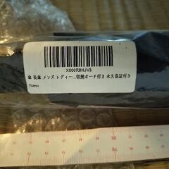新品未使用 長傘no.4暗い青色　収納ポーチ付き，トータル87cm、布の部分は64cmの画像