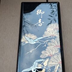 お香箱　線香箱