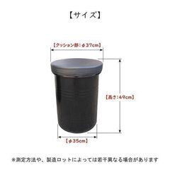 ４っでなんと1000円◇ドラム缶椅子・フタ付きで収納可能！かなり...