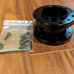 ステアリングボスの画像