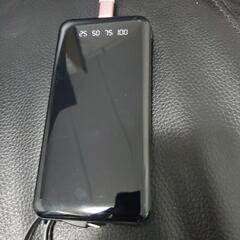 モバイルバッテリー　【値下げ】