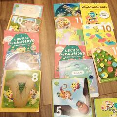 こどもチャレンジDVD+おまけの3番目の写真