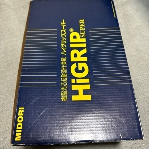 新品⭐️作業靴⭐️1/27までに取りに来ていただける方⭐️それ以降は処分予定
