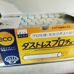 黒板　大型の画像