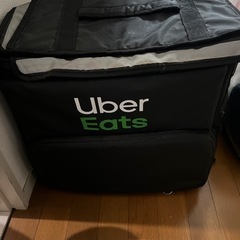 UberEATS バック