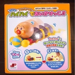 アンパンマン　ハイハイでおいかけっこの画像