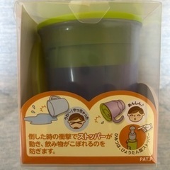 【新品・未使用】あんしんマグの画像