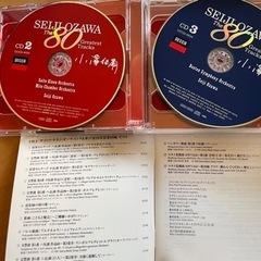 小澤征爾名演奏集　CD5枚組の画像