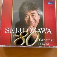 小澤征爾名演奏集　CD5枚組