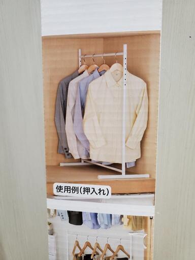 新品　ハンガーラック　ニトリ