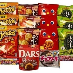 スナック菓子詰合せ　日時指定あり